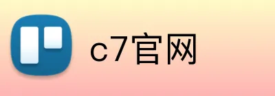 c7官网 Logo
